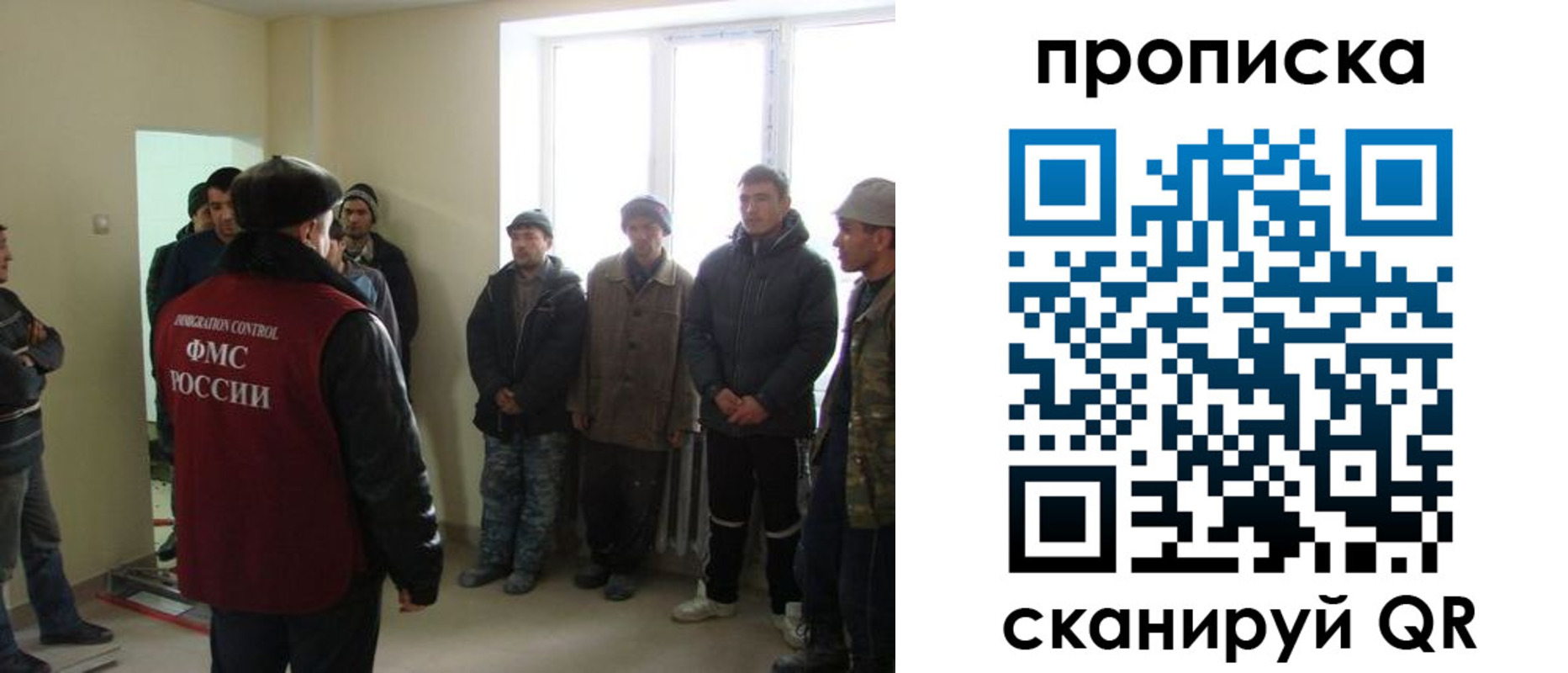 временная регистрация надежно в Смоленске