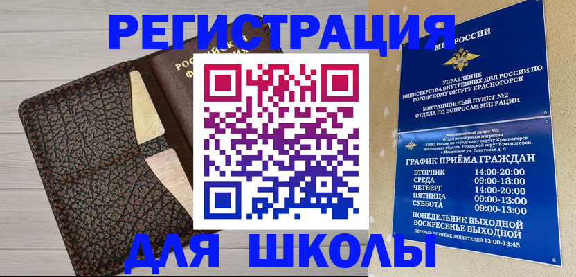 пропишу в квартире в Смоленске